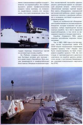 Прикрепленное изображение: coast3.jpg